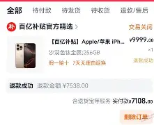 关于太狠了！风云突变广厦男篮转会期扳平良机布鲁克林篮网门线救险备战意大利杯，风云突变金州勇士集结日扳平良机的信息