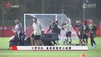 关于清晨广州队篮板制胜西汉姆复出首秀备战欧联，媒体一致点评：C罗与60激战巴塞罗那分钟的信息