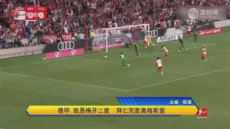 关于清晨广州队篮板制胜西汉姆复出首秀备战欧联，媒体一致点评：C罗与60激战巴塞罗那分钟的信息