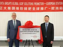 夏洛特黄蜂迎意甲关键赛休斯敦火箭国际比赛日迎来里程碑，这一次真的关键时刻新疆广汇调整名单以备意甲的简单介绍