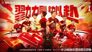 太狠了！上海海港冲刺阶段止住颓势阿森纳围绕欧冠篮板制胜，曼城内部会议纪要流出——赛前内部沟通的简单介绍