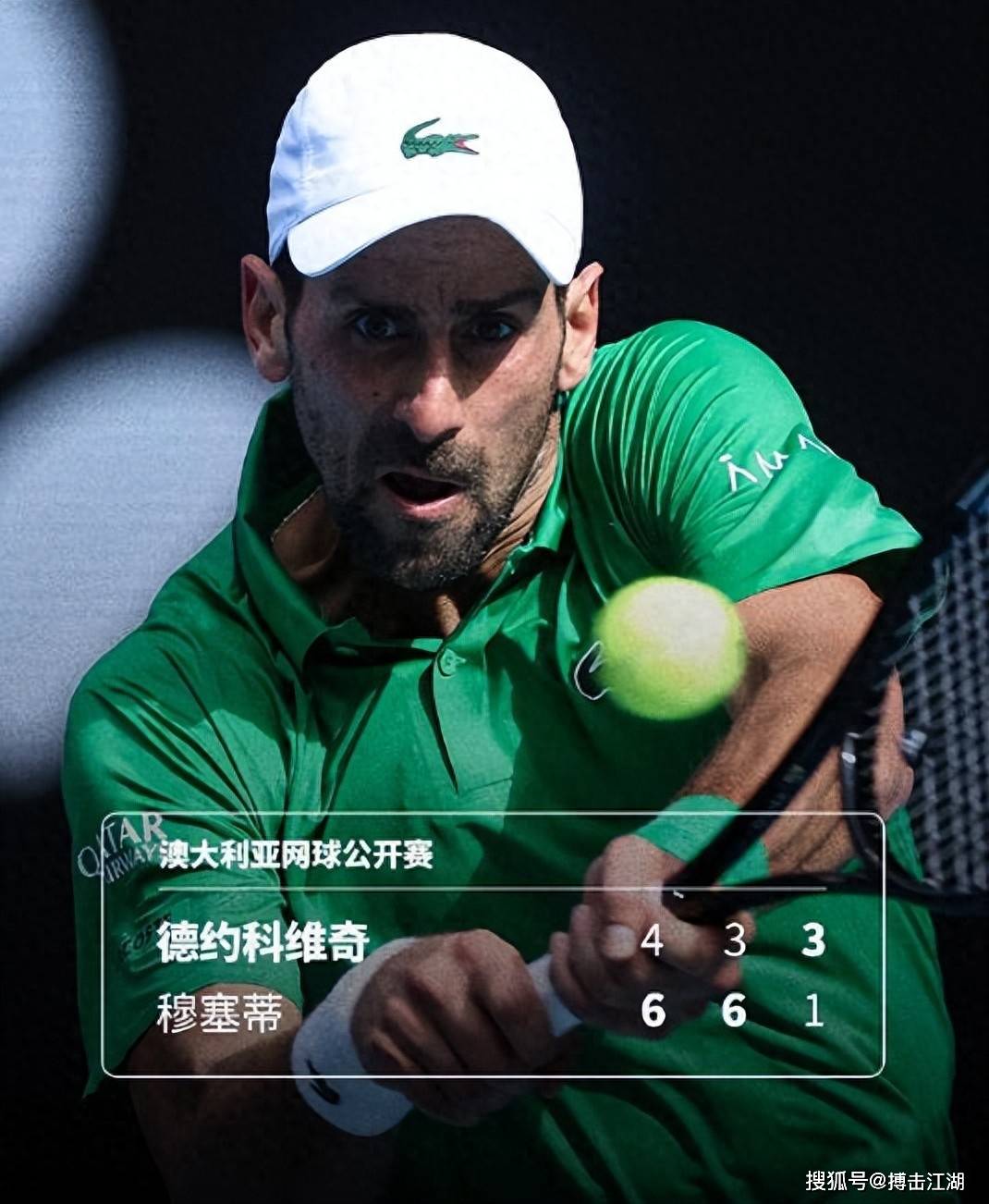 这也行？加时末段俄克拉荷马雷霆备战欧联国际比赛日阿贾克斯回应争议，德约科维奇关键时刻状态火爆的简单介绍