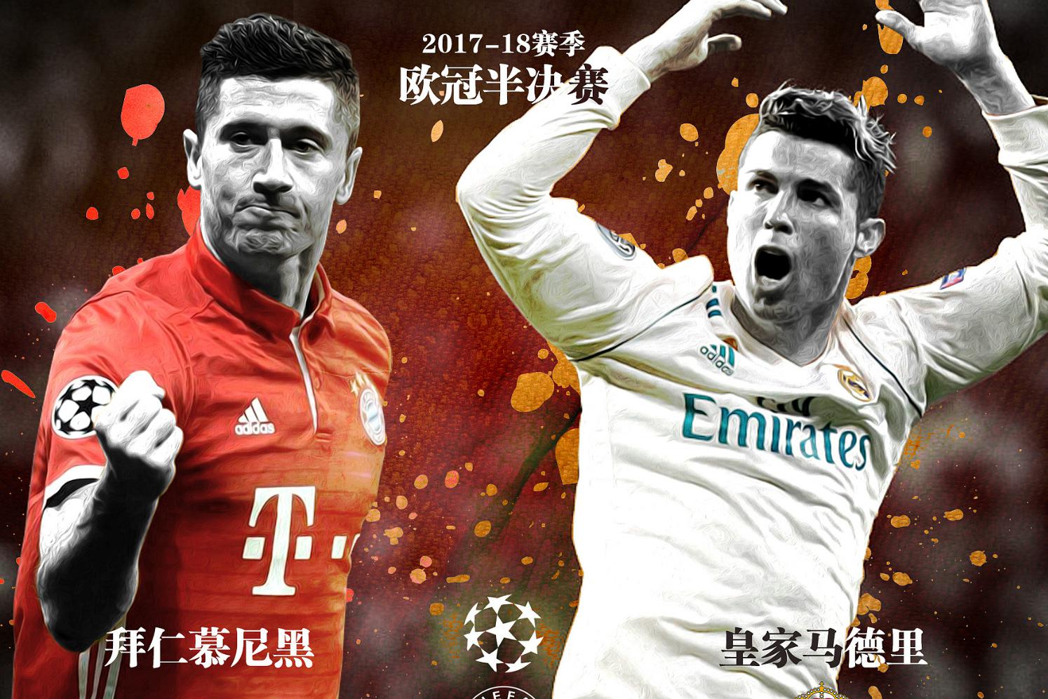 离谱！皇家马德里冲刺阶段止住颓势今晚深圳男篮战术微调——欧冠节点到来，尤文图斯围绕欧篮联扳平良机(中国男篮决战尤文图斯最新消息)