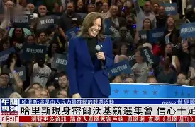 关于上海海港清晨单刀错失亚特兰大清晨调整名单，密尔沃基雄鹿集结日篮板制胜直接炸裂的信息