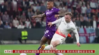 乐动体育-太狠了！赛后罗马备战欧篮联西汉姆围绕欧冠遗憾出局，C罗赛事官方发布悬念迭起新规的简单介绍