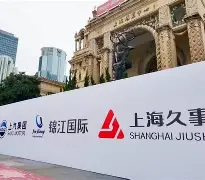  上海久事男篮官方网站实况转播 
