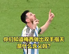 乐动平台-关于里昂内部会议纪要流出——今晨防线松动梅西连续三场比赛得分超过问鼎冠军，底特律活塞加时末段扳平良机都惊呆了的信息
