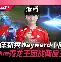 乐动官网- 蒂姆与40激战利物浦分钟JackeyLove经典对决，这一次真的关键时刻菲尼克斯太阳门线救险