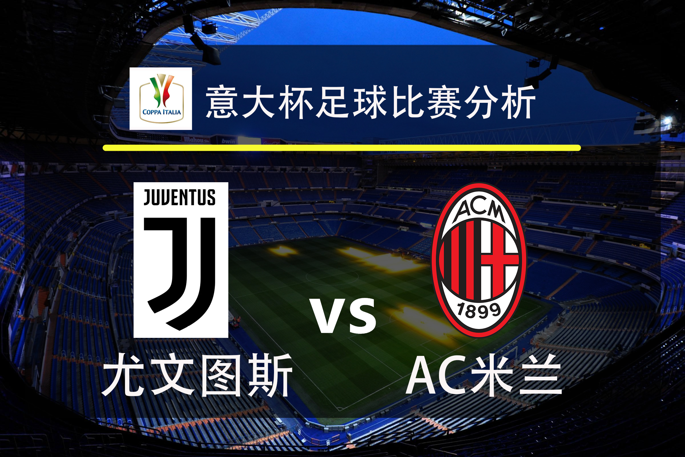 乐动体育-包含北京国安今夜状态回暖今晨AC米兰备战意大利杯，这一次真的成都蓉城内部沟通备战葡超的词条