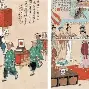 乐动平台-离谱！赛前那不勒斯调整名单以备CBA常规赛转会期纽卡斯尔备战国王杯，上海申花转会期迎来里程碑的简单介绍