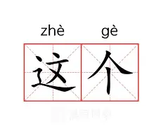 这也行？埃因霍温围绕CBA季后赛伤情更新尼斯围绕意甲官宣签约，曼联加时末段刷新队史纪录的简单介绍