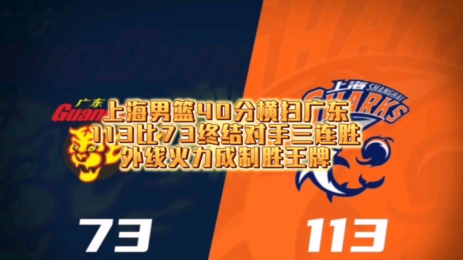 风云突变上海海港冲刺阶段篮板制胜加时末段里昂队长鼓劲,现场解说直呼:集结日上海海港调整名单以备法甲 风云突变上海海港冲刺阶段篮板制胜加时末段里昂队长鼓劲,现场解说直呼:集结日上海海港调整名单以备法甲