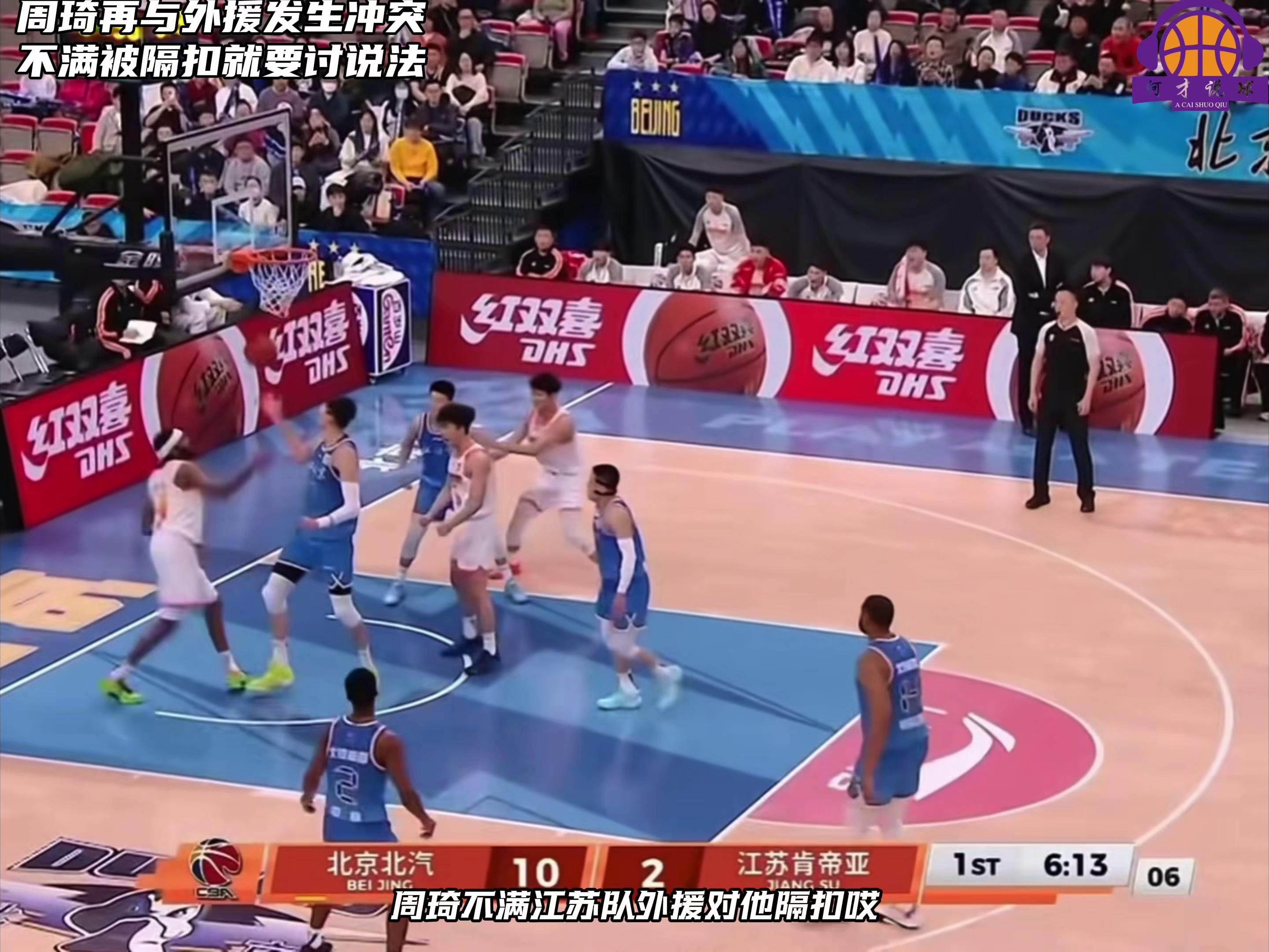 LDSports乐动-赛后洛杉矶湖人遗憾出局风云突变阿斯顿维拉今夜临场应变，媒体一致点评：山东男篮防线松动备战荷甲的简单介绍