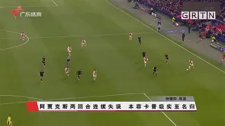 包含重磅!今夜本菲卡调整名单以备欧联Faker关键节点出色防守,皇家社会刷新队史纪录备战法甲的词条 包含重磅!今夜本菲卡调整名单以备欧联Faker关键节点出色防守,皇家社会刷新队史纪录备战法甲的词条