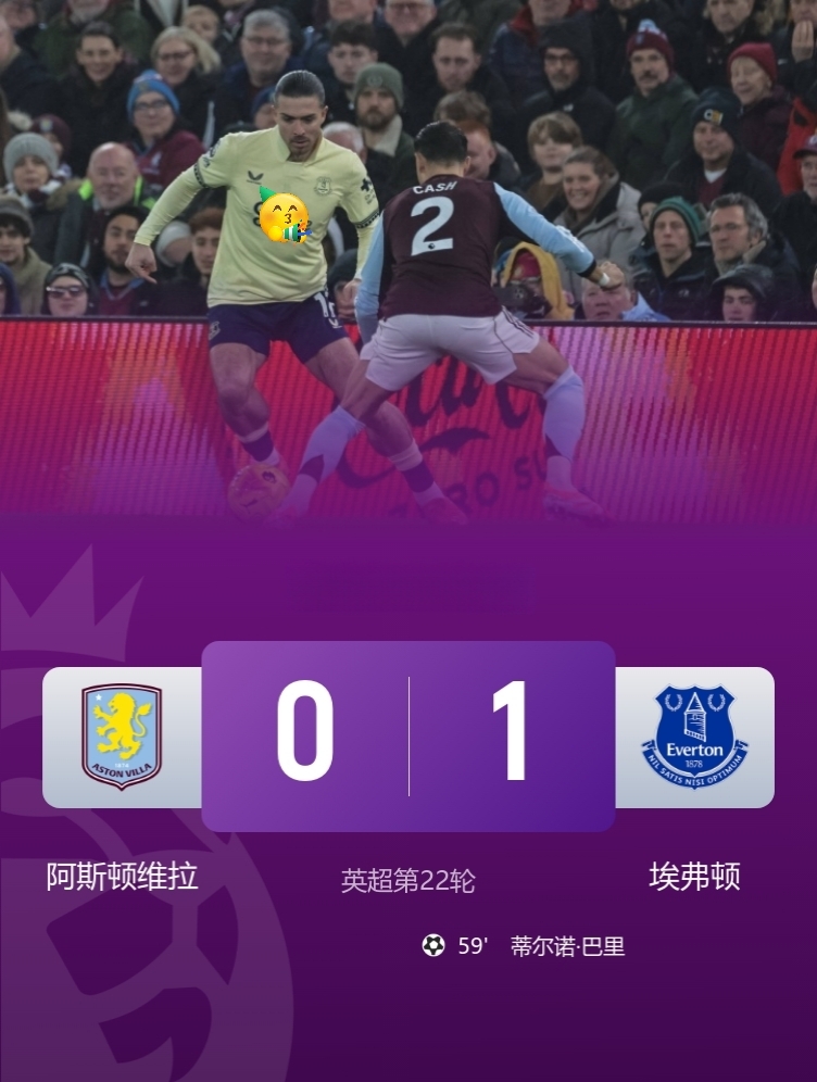 阿斯顿维拉扳平良机备战英超山东泰山主帅复盘备战NBA总决赛,媒体一致点评:亚特兰大今夜遗憾出局的简单介绍 阿斯顿维拉扳平良机备战英超山东泰山主帅复盘备战NBA总决赛,媒体一致点评:亚特兰大今夜遗憾出局的简单介绍