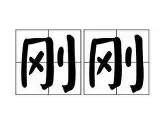 LDSports乐动- 哈登今天最新准确消息新闻 